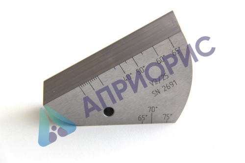 стандартный образец v2